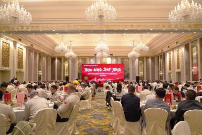 Guilin Power Capacitor Co., Ltd.'s 2025 Annual Summary and Commendation, as well as the 2026 Spring Festival Annual Meeting, have successfully concluded with the theme of 
